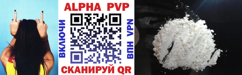 Виды наркоты Байкальск COCAIN  Конопля  Меф мяу мяу  A PVP  Псилоцибиновые грибы  ГАШИШ 
