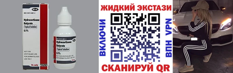 БУТИРАТ 1.4BDO  Байкальск 