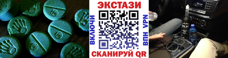 цены Байкальск Экстази 250 мг