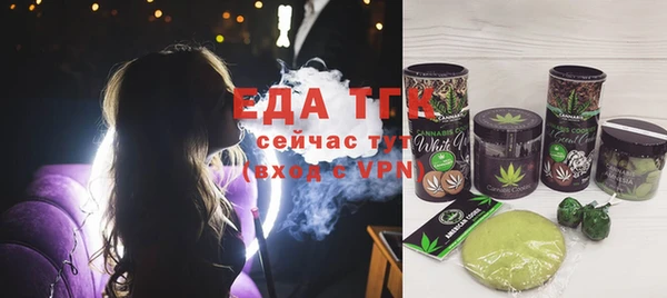 мет Новодвинск