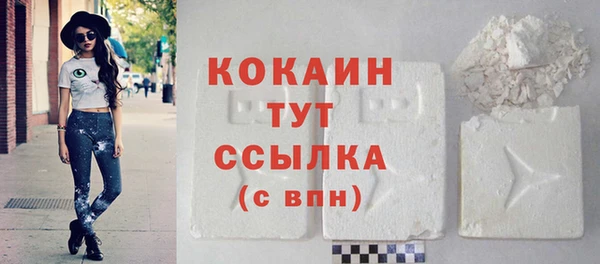 а пвп мука Новозыбков