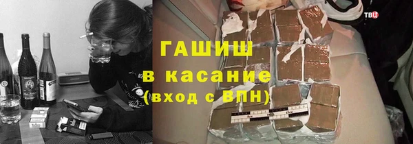 мет Новодвинск