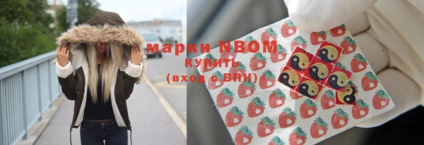 винт Новокубанск