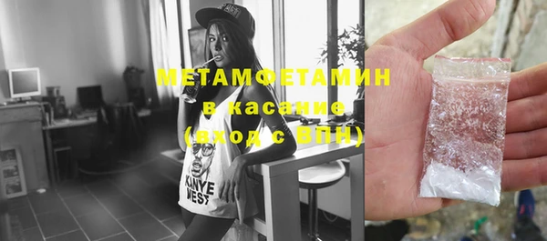 мет Новодвинск