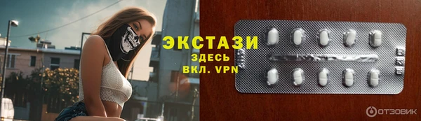 а пвп мука Новозыбков
