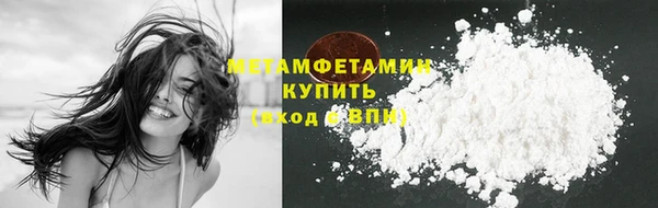 MESCALINE Вязники