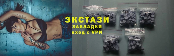 мет Новодвинск