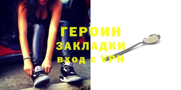 а пвп мука Новозыбков