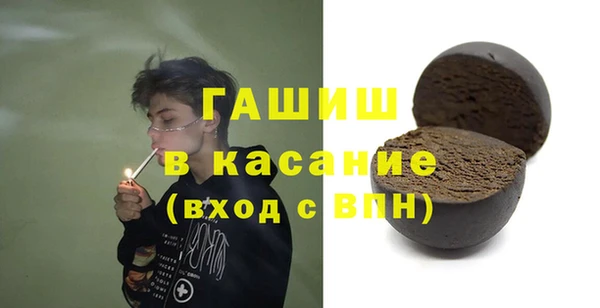 мет Новодвинск