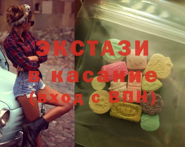 мдма Нефтекумск