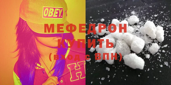 мет Новодвинск