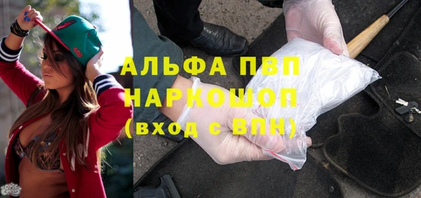 винт Новокубанск