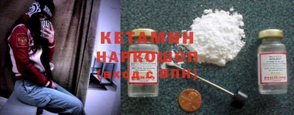 а пвп мука Новозыбков