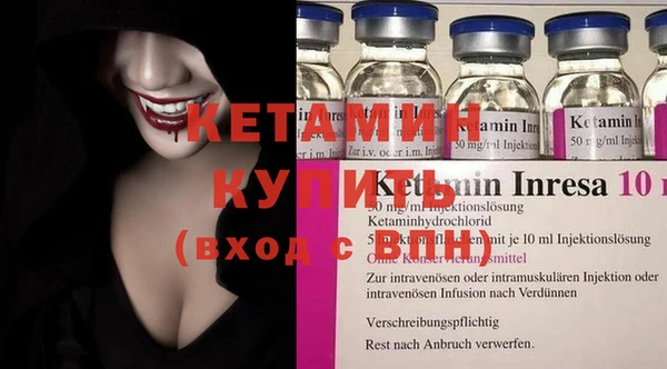 а пвп мука Новозыбков