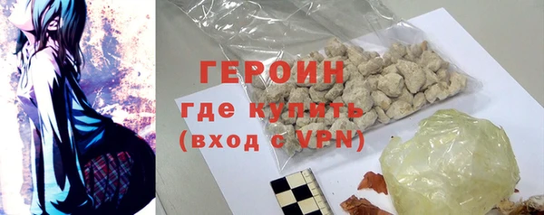 mdpv Нефтегорск