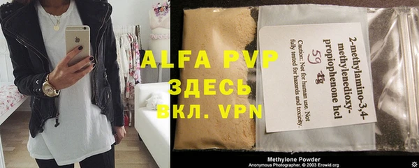 а пвп мука Новозыбков