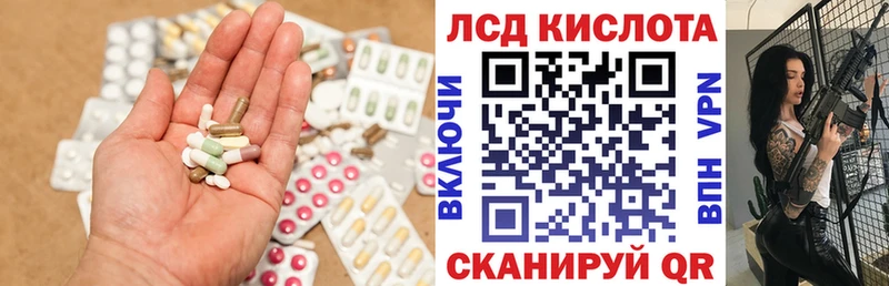 LSD-25 экстази ecstasy  купить   Байкальск 