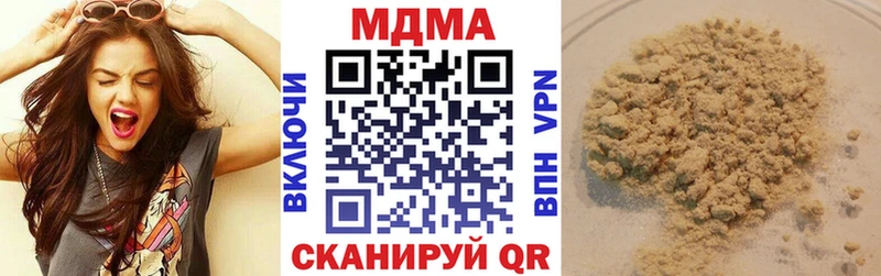 МДМА Molly  купить закладку  Байкальск 