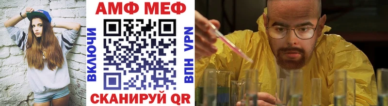 МЕТАМФЕТАМИН Декстрометамфетамин 99.9%  Байкальск 