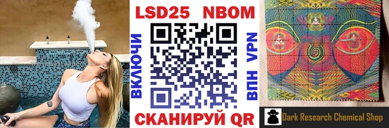 наркотики  Байкальск  Наркотические марки 1,5мг 